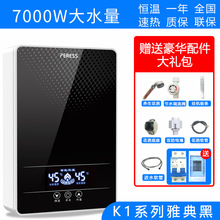 跨境即热式电热水器家用洗澡机小型快速热恒温淋浴出租房厂 家批