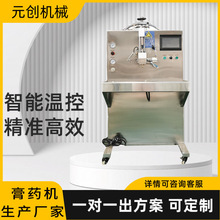 小型半自动热熔胶制作膏药机传统膏贴加香油黑膏药滴注机免费试机