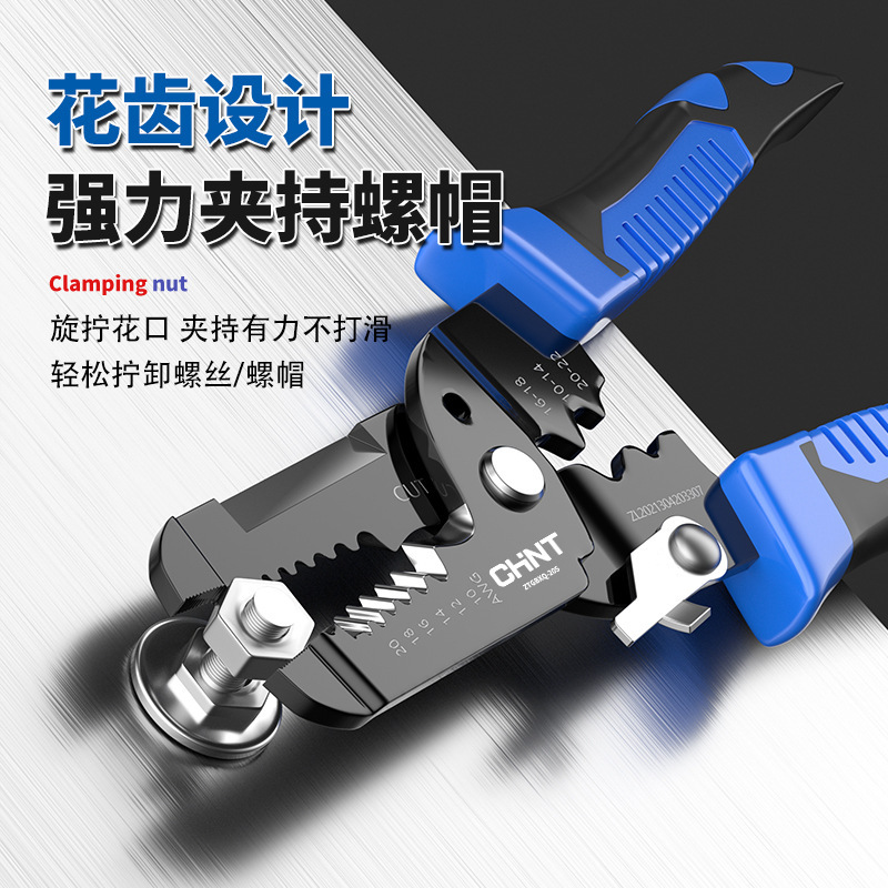 正泰剥线钳子拔线多功能专业级剪线钳扒皮压线钳电工工具拨线钳子|undefined