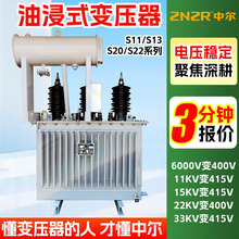 S11-200KVA/33kv��415����630ǧ��500ͭ400�ͽ�250����1000��ѹ��