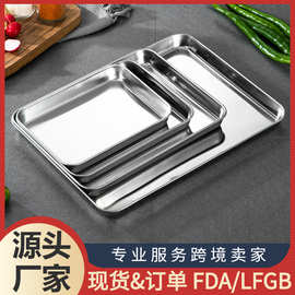 亚马逊304不锈钢烤盘烘焙面包披萨烤箱盘防粘不锈钢长方形浅方盘