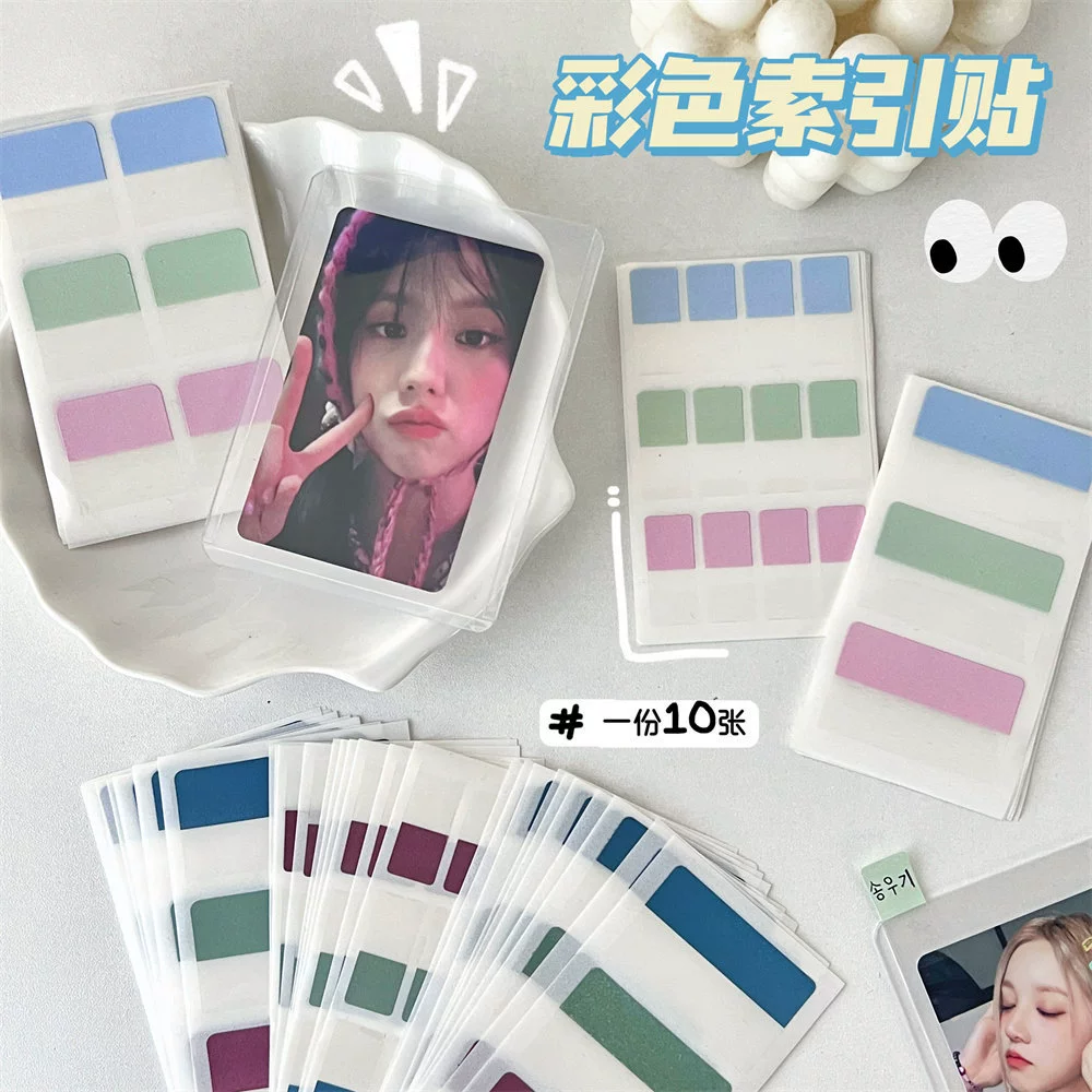 Sticker for elementary school students, card holder, storage system, note, wide color palette, classification