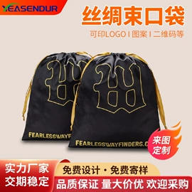 绒布袋;涤纶布袋;棉布袋