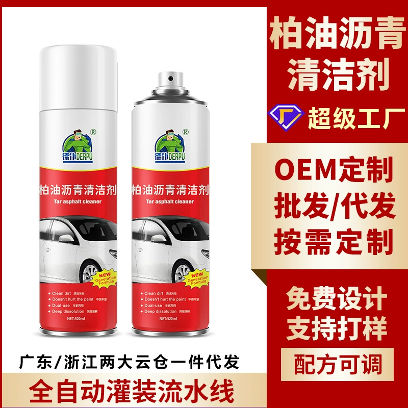 Dopsa асфальтовое чистящие средства для автомобилей Eggs клей средство для удаления сильного дезактивации асфальтовое средство для удаления асфальта