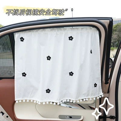 Car curtains, cotton embroidered bear car