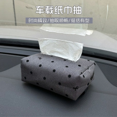 高級感車載ティッシュボックスファッション波点蝶結び吊り式引き出し箱創意多機能車内紙袋