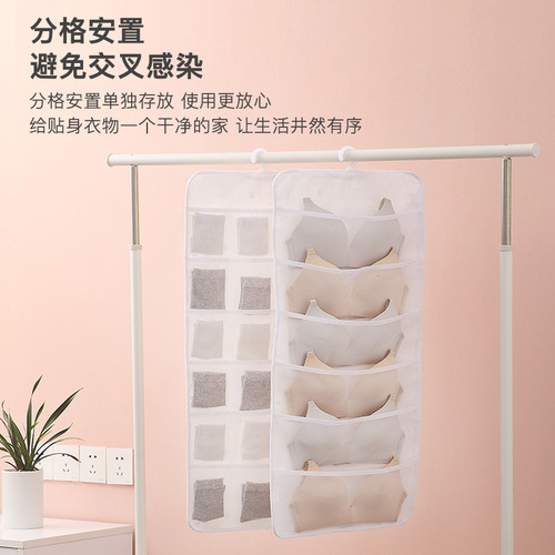 Nordic underwear underwear storage hanging bag transparent visible grid bra sock storage bag hanging wardrobe artifact