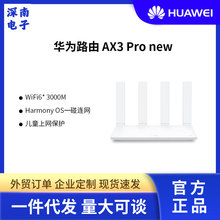 �A��AX3 Pro new·����ǧ�ןo������������WIFI�W�j��̖�Ŵ���