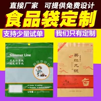Пластиковый пакет на заказ портативный жилет для еды одноразовая хозяйственная упаковка на вынос удобная сумка индивидуальная печать логотипа