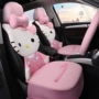凯蒂猫新款四季卡通座垫套
