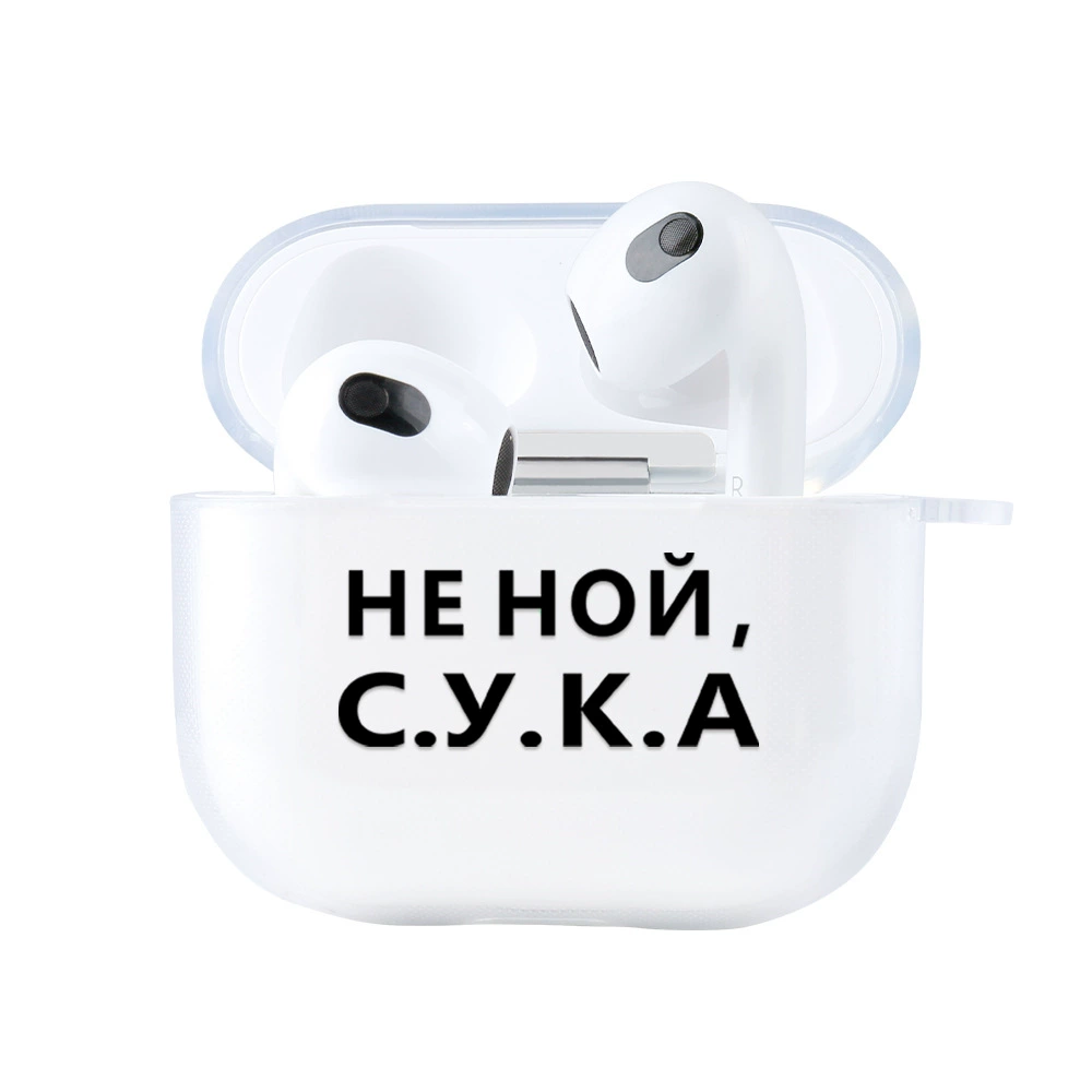 Совместимый с Apple, защитный чехол для свежих наушников, Bluetooth, коллекция 2021 года