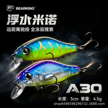 ����A30�hͶ��ˮ���Z5cm4.5g·���D���DӲ�D����������~�D