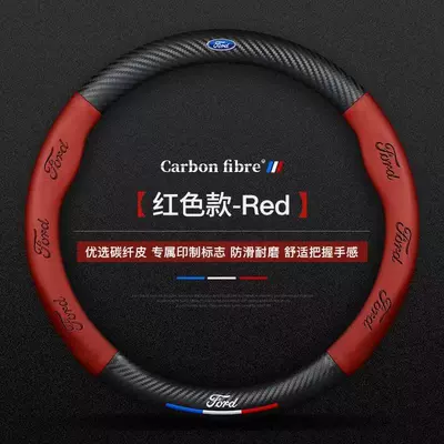 Carbon Fiber Spliced Steering Wheel Steering wheel cover - ford-red-round-38cm