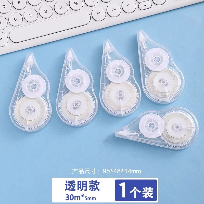 修正テープ大容量プッシュ塗装静音をつけて文房具の高颜値入学学生専用の便利さを変えている|undefined