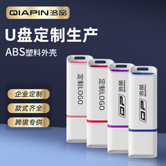 プラスチック USB 小容量 U8G 企業プロモーションギフトカスタマイズされたロゴ彫刻コンピュータ USB フラッシュドライブ低価格卸売