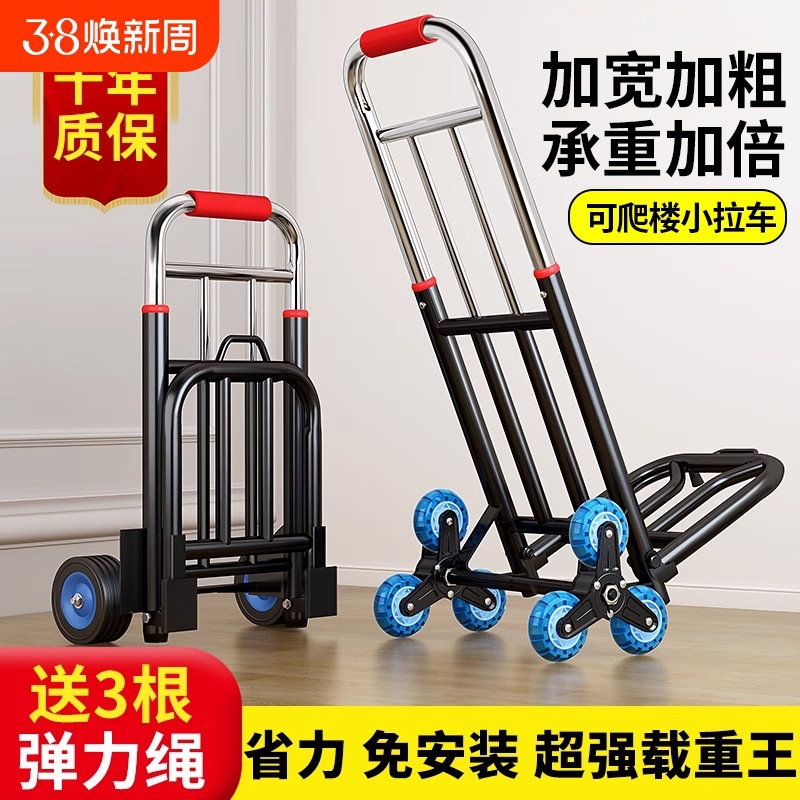 Folding Handcart for Home Use, Shopping, Carrying Goods, Portable Luggage Trolley, Silk Flower