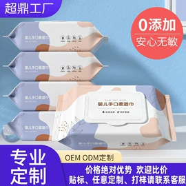 汽车清洁工具;湿巾纸;防虫防蛀