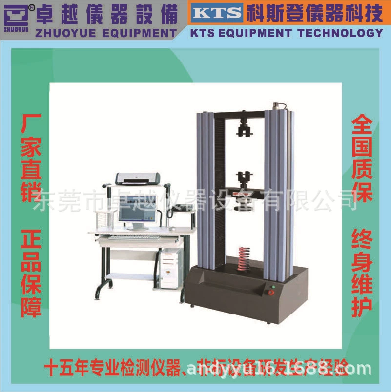 Прямые продажи с фабрики, машина для испытания усталости пружины, компьютерная машина для испытания усталости пружины