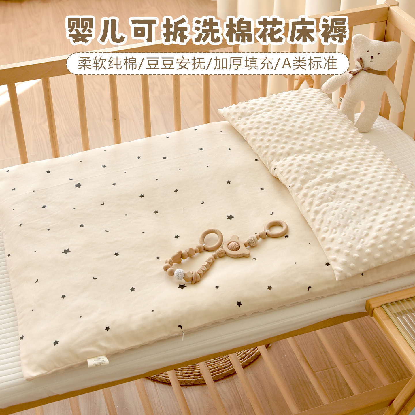 Baby Pure Cotton Mattress Newborn Baby Autumn and Winter Thickeneded Mattress Kindergarten Kidsren Spliced Bed Quilt Mat