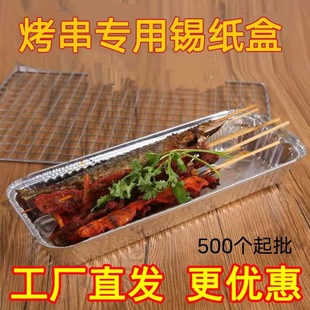 һ���ԟ����a�����L���μӺ�ʳƷ���X���п����a������Ў��w���l