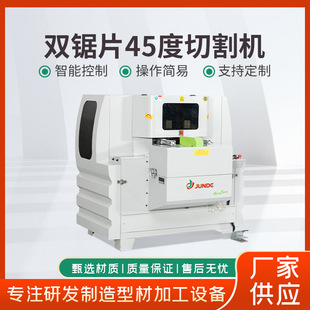 �S�����l���X�C�ԄӾ������p�Ƭ45���и�C�๦���X�Ͳ��и�C