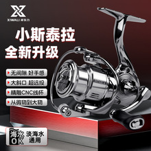 小斯泰拉纺车轮路亚全金属斜口线杯远投微物小高尔夫纺车轮