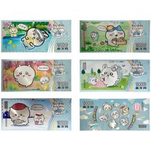 银色款吉伊咔哇纪念钞chiikawa金钞时尚潮流礼品收藏跨境热卖