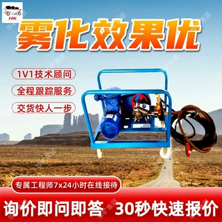 雾化优异矿用阻化泵适用场景广矿用阻化泵BZ400/16矿用阻化泵