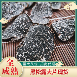 ��Ϻ���¶��Ƭ�K������ڸ�Ƭ25g ��ĥ�ۏS�����l���|Ұ���ɼ�