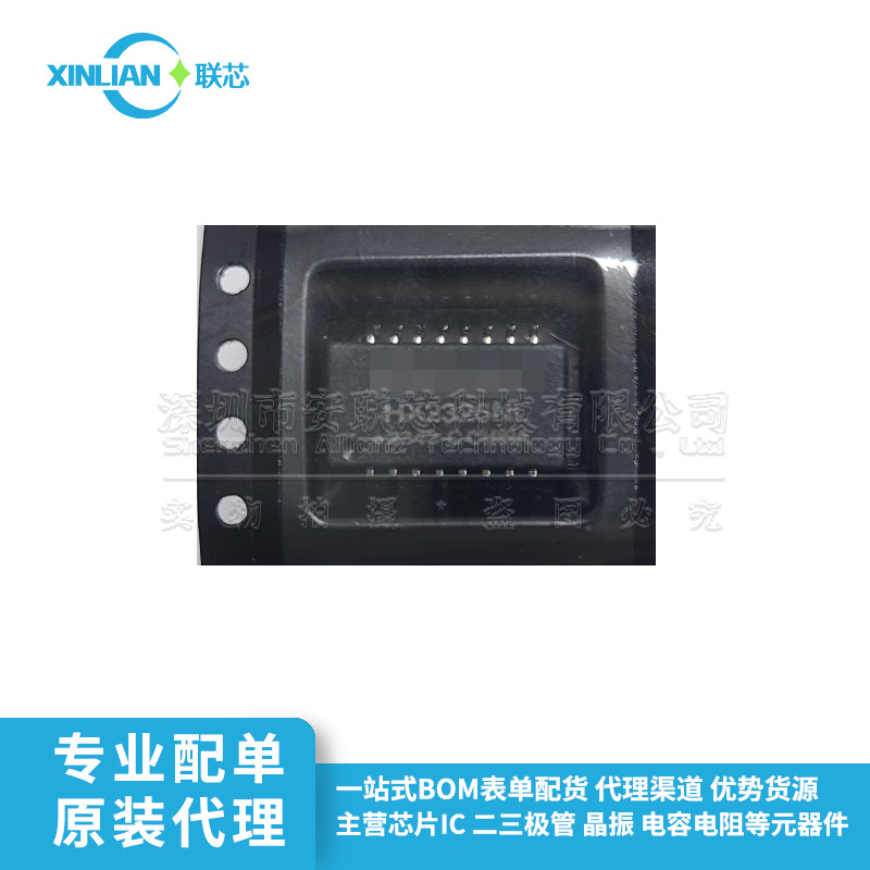 脉冲变压器 HX2326NLT HX2326NL SMD 16pin百兆宽温带网络滤波器