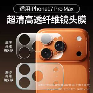 �m���O��17pro����Ĥ�R�^Ĥ17promax�֙C��z���^�U���w�S���oĤ