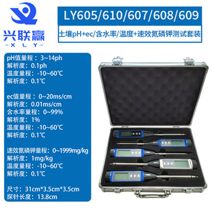 ������Ч����⛜ض����|��PHֵ늌���ECֵ�}�|���}�ֺ�ˮ�ʜyԇ�x