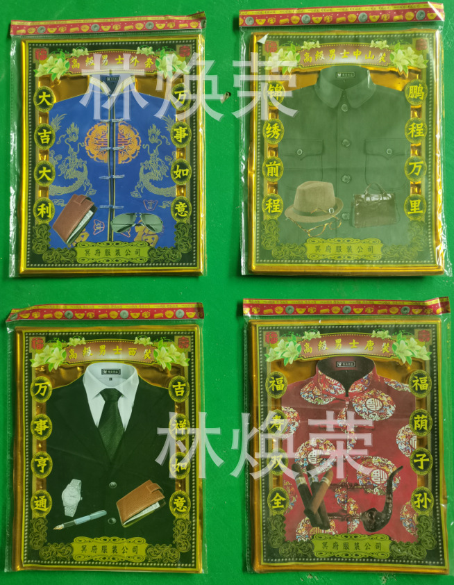 OJ%7%W71AKF[A~OEV_V1NBU