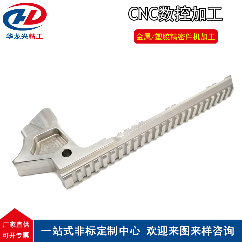 厂家CNC零件加工数控CNC加工电脑锣生产欢迎来图来样洽谈配件