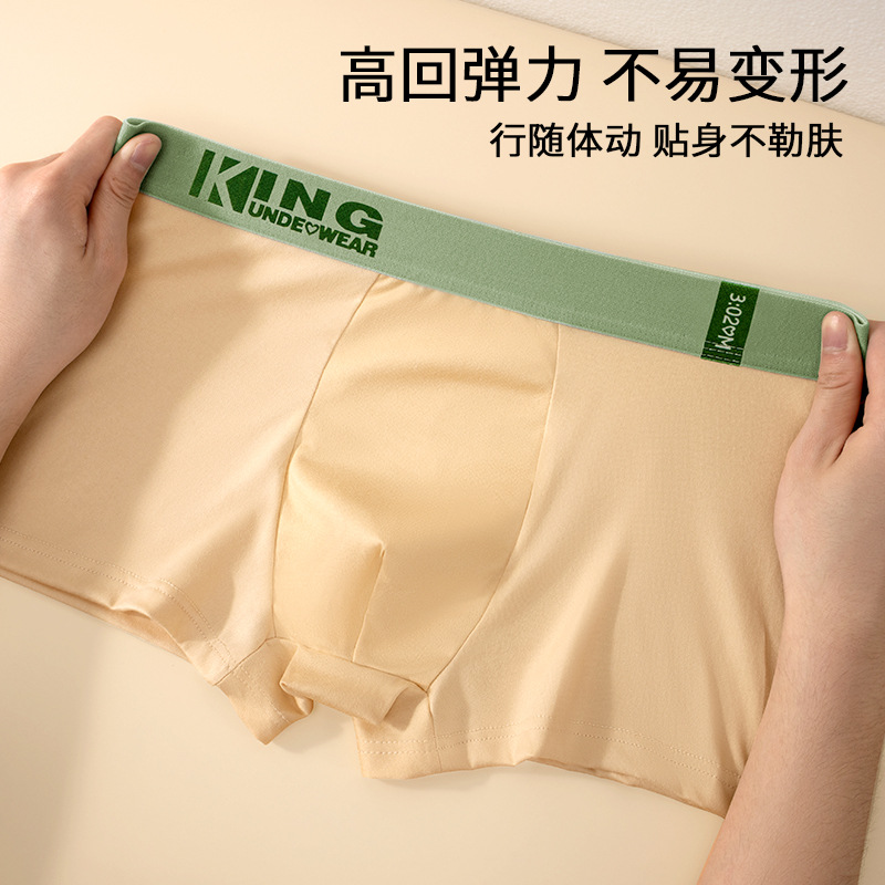 Pantalones interiores antibacterianas para hombres, pantalones de corto sueltos, pantalones cortos de cuatro cuadrados de tamaño grande, fábrica al por mayor