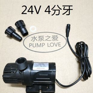 DC12V24V4�ֿڰ�С��ˮbrushlessdcpump̫���ֱ���oˢˮ��С��