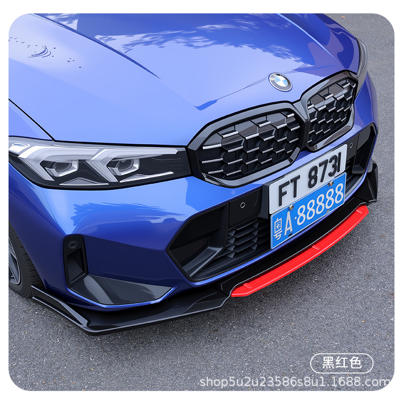 New universal car modification four-section front spoiler, lower bumper protector, front lip, personalized bumper modification accessories