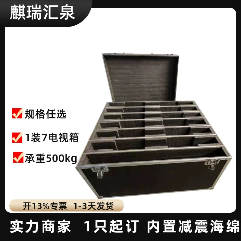 Индивидуальный утолщенный алюминиевый сплав для телевизора, специальный чехол для полета 65, 75, 85, 100inch пузырчатая пленка, логистическая упаковка для воздушного транспорта