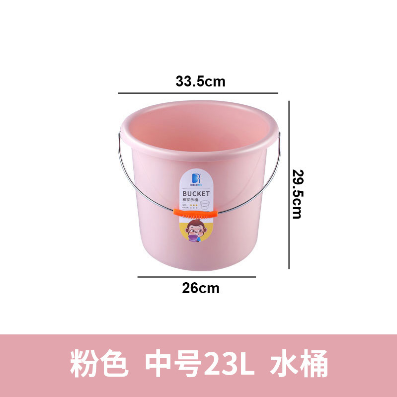 輝海プラスチック大サイズのバケツを厚くして貯水用バケツの学生寮で洗面器セットの洗濯バケツを手に入れる|undefined