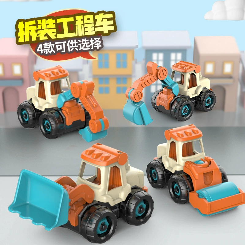 [Прямые поставки с завода] Детский винт для разборки игрушечного автомобиля Съемный сборочный инженерный винт Игрушка для сборки