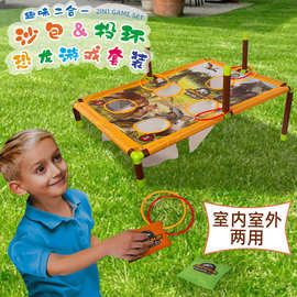 儿童投掷沙包套圈亲子互动训练器学生幼儿园室内室外体育运动玩具