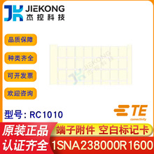 TE̩��/ABB�Ӿ����Ӹ���RC1010�հט�ӛ������ɫ��1SNA238000R160