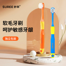 ��ͯܛë��ˢ3-12�q��ͯܛë��ˢС�^�o�l�������b��ˢ���S���l