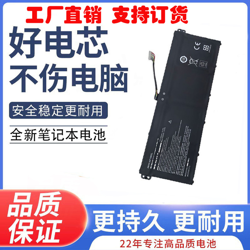 Suitable for Acer/Acer Ap19B5Laspire5A515-4Aspiresf314-42 Battery Efficient Suitable for Acer/Acer Ap19B5Laspire5A515-4Aspiresf314-42 Battery Efficient