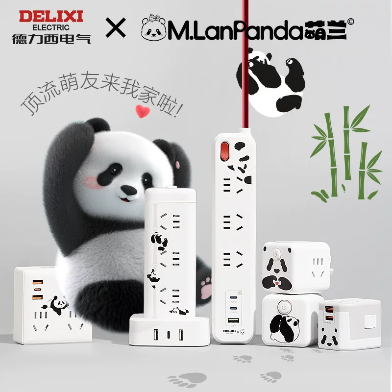 [M.LanPanda Menglan] Delixi Rubik's Cube Vertical Socket Converter Terminal Board USB Fast Charging