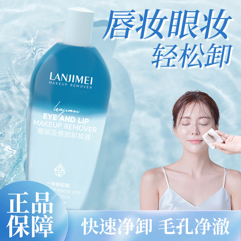 Refreshing makeup remover for eyes and lips