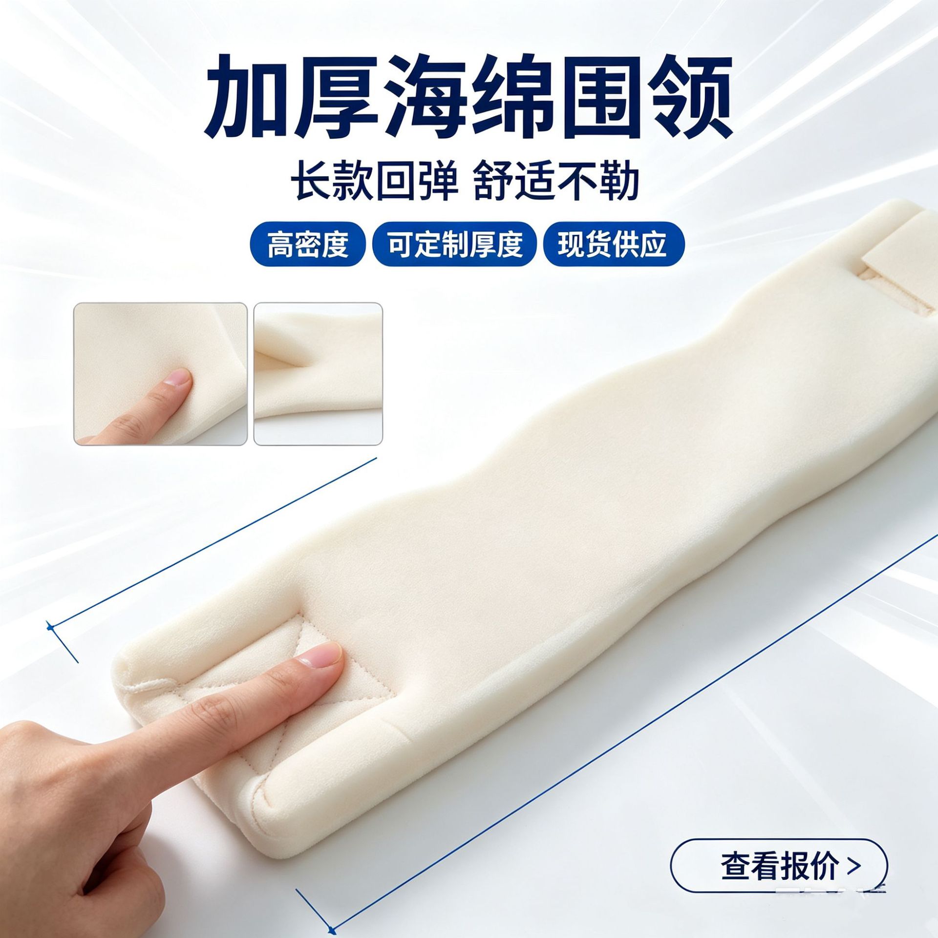 海绵颈托海绵围领家用透气支撑颈椎户外运动专用固定脖套护具批发