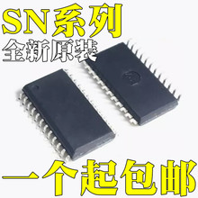 SN74LVC4245ADW SN74F543D SN74F543DWR SN74CBT3384ADWR SOP24