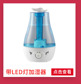 供应迷你家用空气加湿器 双喷3L大容量带LED灯加湿器超声波雾化器详情7