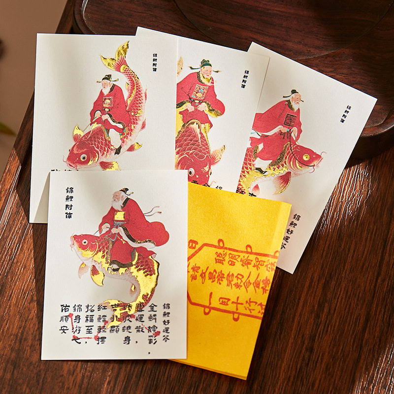 锦鲤附体祈福金符贴跃龙门财运亨通手机贴好运爆棚景区同款手机贴|undefined